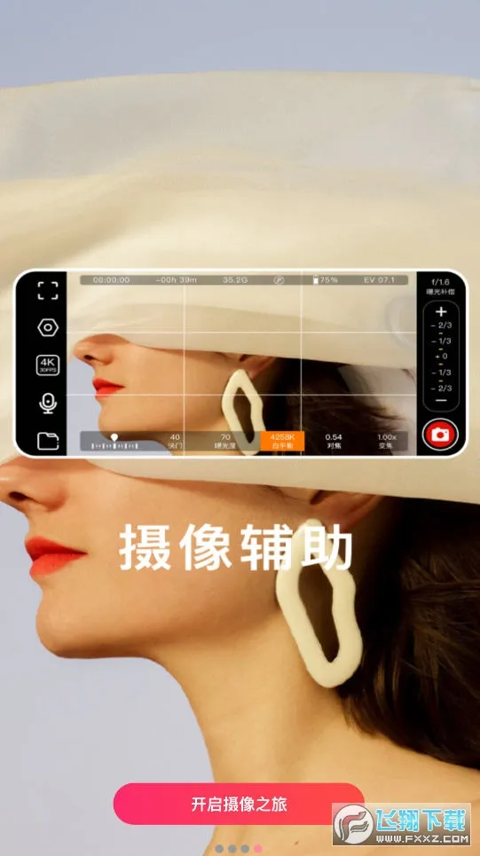 ProMovieרҵ�����2025�ٷ�����v1.1.3 ��׿��