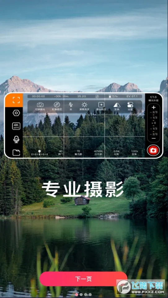 ProMovieרҵ�����2025�ٷ�����v1.1.3 ��׿��