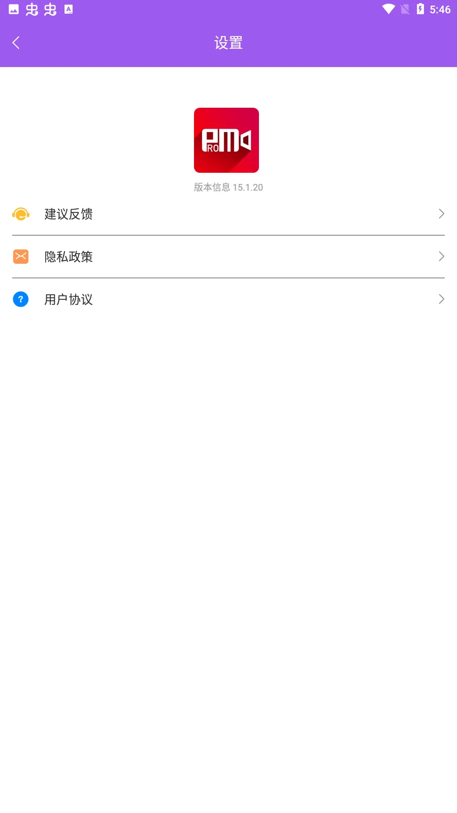 ProMovieרҵ�����2025�ٷ�����v1.1.3 ��׿��