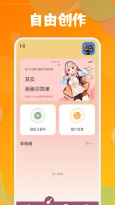 miomio(动漫追番平台)v6.1.1 手机版