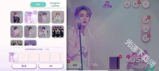 Rhythm Hive2025���°汾