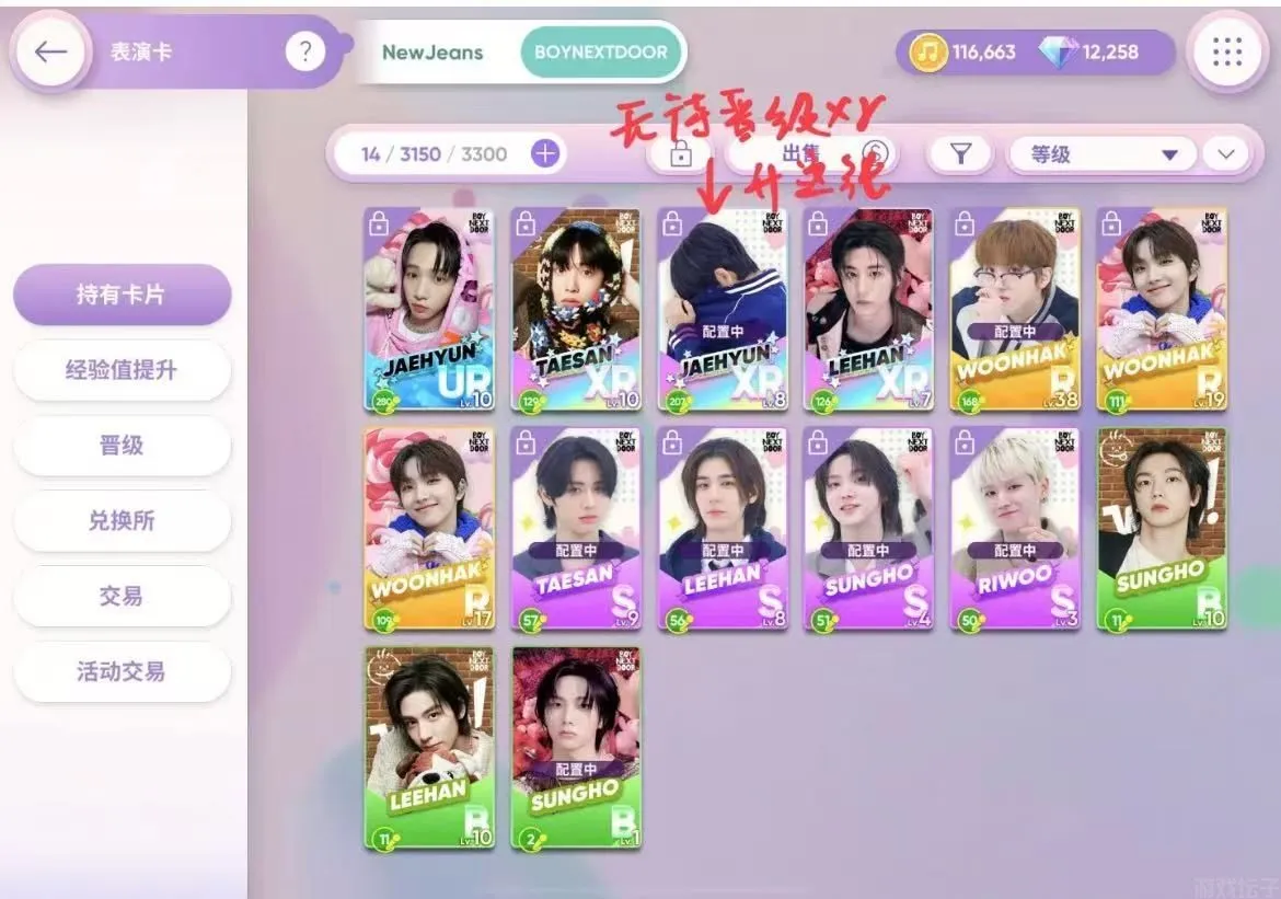 Rhythm Hive2025���°汾
