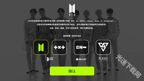 Rhythm Hive2025���°汾
