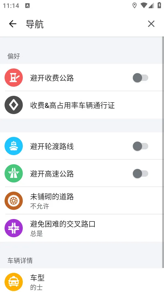 Waze(����������)v5.15.0.2 �ֻ���