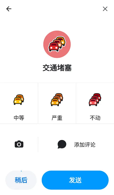 Waze(����������)