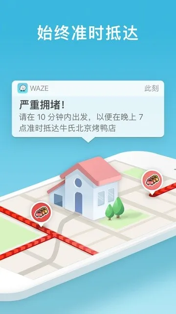 Waze(����������)