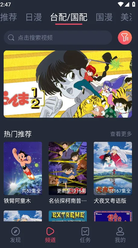 heibai弹幕2025官方正版v1.5.6.9 官方版