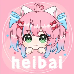 heibai��Ļ2025�ٷ�����v1.5.6.9 �ٷ���