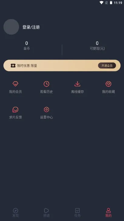 heibai弹幕2025官方正版v1.5.6.9 官方版
