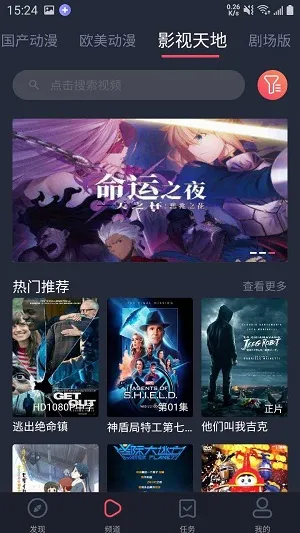 heibai弹幕2025官方正版v1.5.6.9 官方版