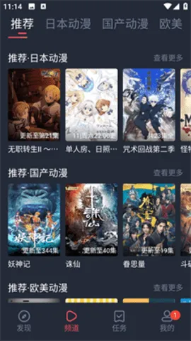 heibai弹幕2025官方正版 heibai弹幕2025官方正版