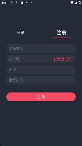 heibai弹幕2025官方正版 heibai弹幕2025官方正版