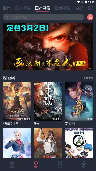 heibai弹幕2025官方正版 heibai弹幕2025官方正版