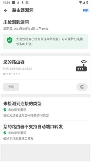 Fing(����ɨ�����)