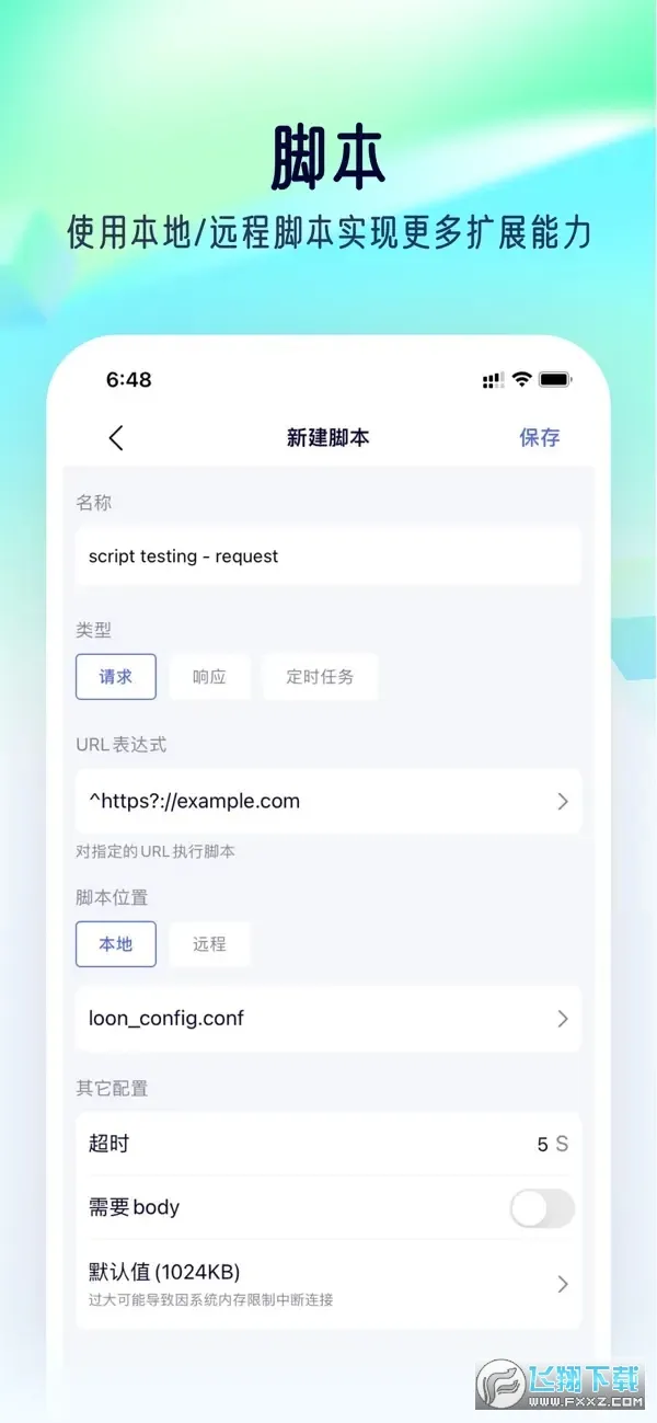 STORM SNIFFER(�ƶ���ץ��)v1.0 �ֻ���
