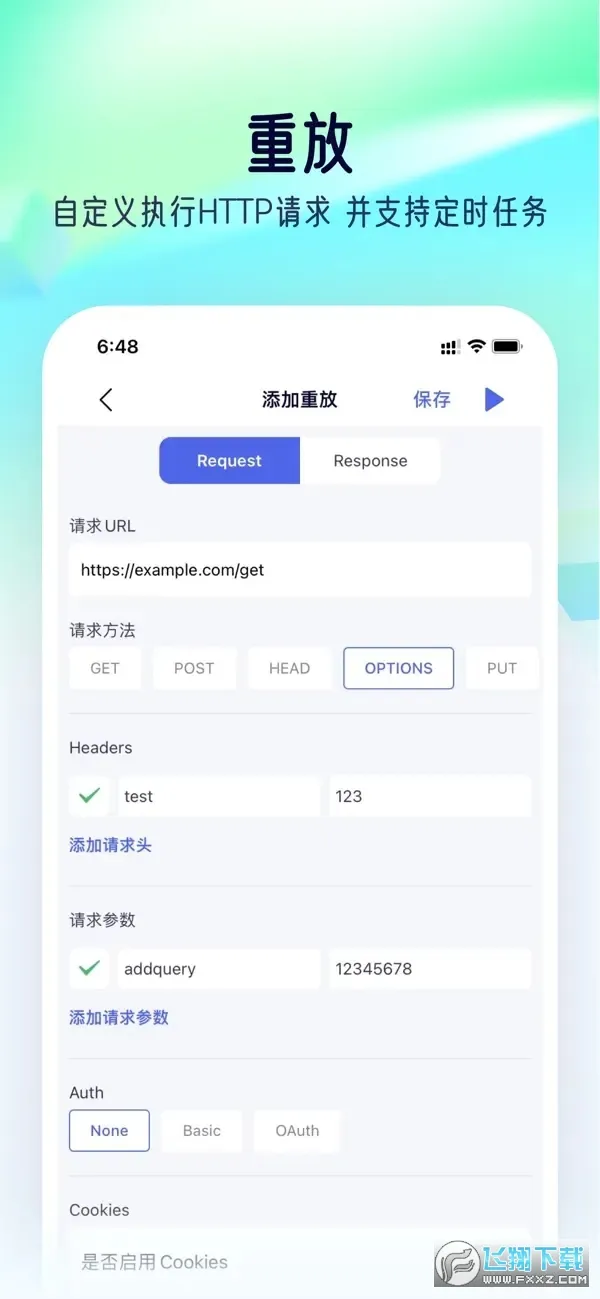 STORM SNIFFER(�ƶ���ץ��)v1.0 �ֻ���