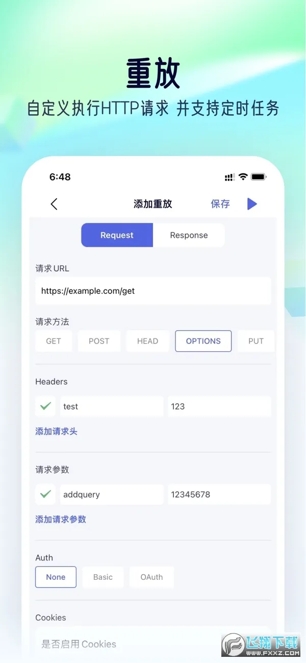 STORM SNIFFER(�ƶ���ץ��)v1.0 �ֻ���
