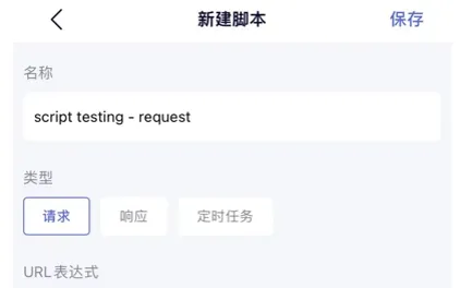 STORM SNIFFER(移动端抓包) STORM SNIFFER(移动端抓包)