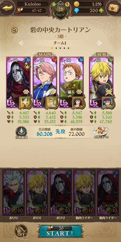 7DS(�ߴ�������)