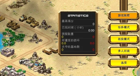 Desert Stormfront2025最新版本 Desert Stormfront2025最新版本