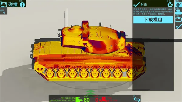 Armor Inspector2025���°汾