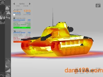 Armor Inspector2025���°汾v4.1.2 ��׿��