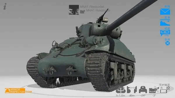 Armor Inspector2025���°汾v4.1.2 ��׿��