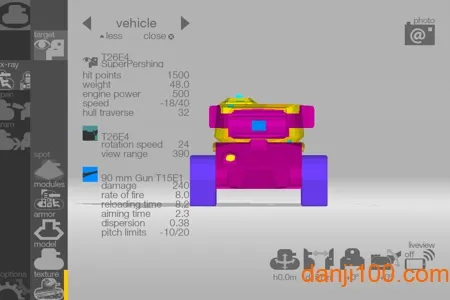 Armor Inspector2025���°汾v4.1.2 ��׿��