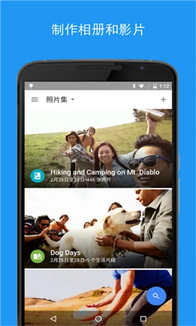 Photos(����������)v7.45.0.804174563 �ٷ���