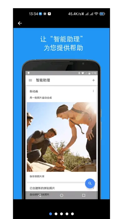 Photos(����������)v7.45.0.804174563 �ٷ���