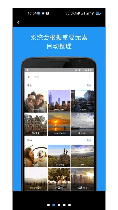 Photos(����������)v7.45.0.804174563 �ٷ���