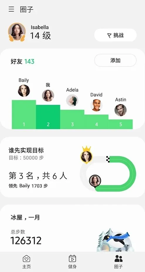 Samsung Health(������������)v6.28.1.005 ��׿��