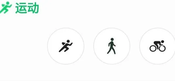 Samsung Health(健康管理助手) Samsung Health(健康管理助手)
