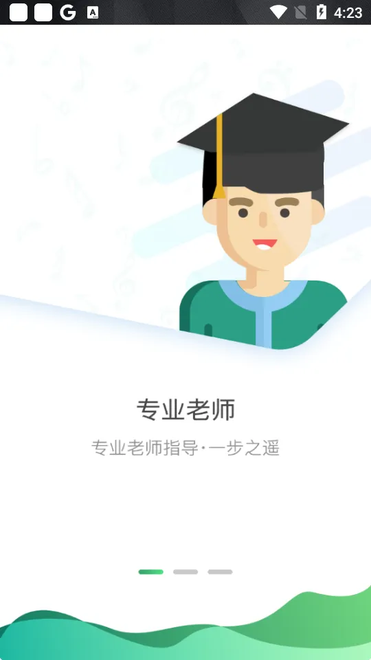 ����2025���°汾v2.4 ��׿��