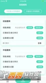 ����2025���°汾v2.4 ��׿��