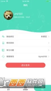 ����2025���°汾v2.4 ��׿��