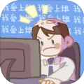 �Ұ��ϰ�(�ϰ�ð����Ϸ)v1.0.1 ��׿��