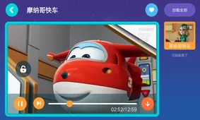 ��ද����(��ͯ�������)v3.9.9.0 ��Ѱ�