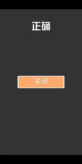 �����ֳ�(����������Ϸ)v2.5 �ٷ���