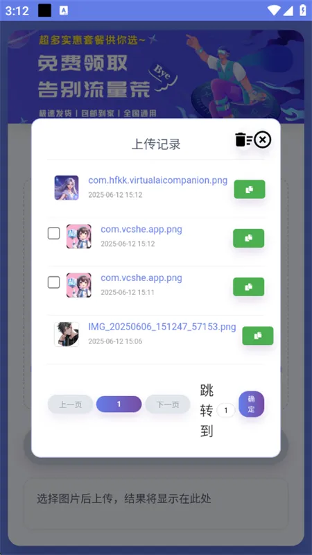 永久免费图床(免费无限制图床) 永久免费图床(免费无限制图床)