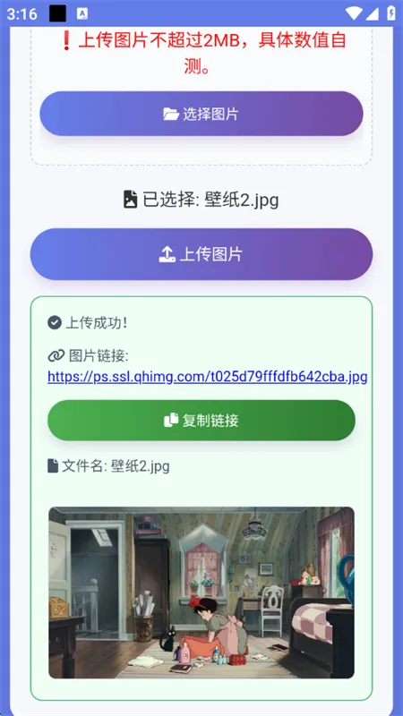 �������ͼ��(���������ͼ��)v1.1.7 ��׿��