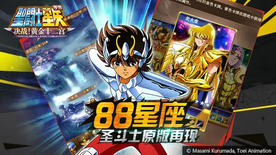 ʥ��ʿ��ʸ������(ʥ��ʿ����)v1.6.61.1 �ٷ���