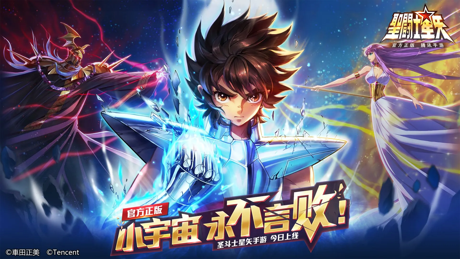 ʥ��ʿ��ʸ������(ʥ��ʿ����)v1.6.61.1 �ٷ���