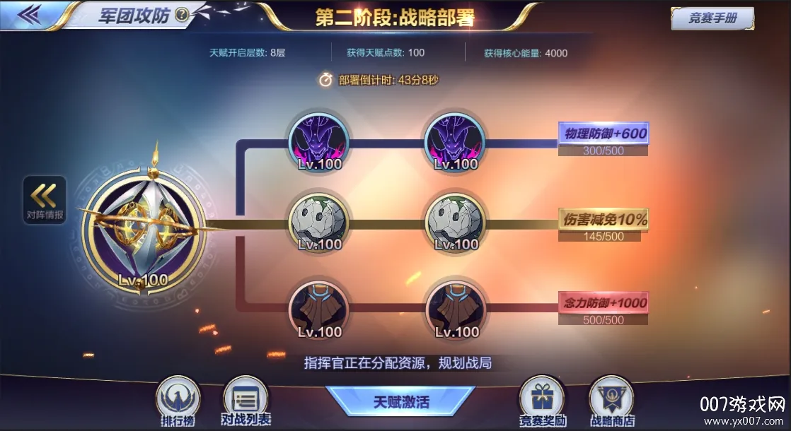 ʥ��ʿ��ʸ������(ʥ��ʿ����)