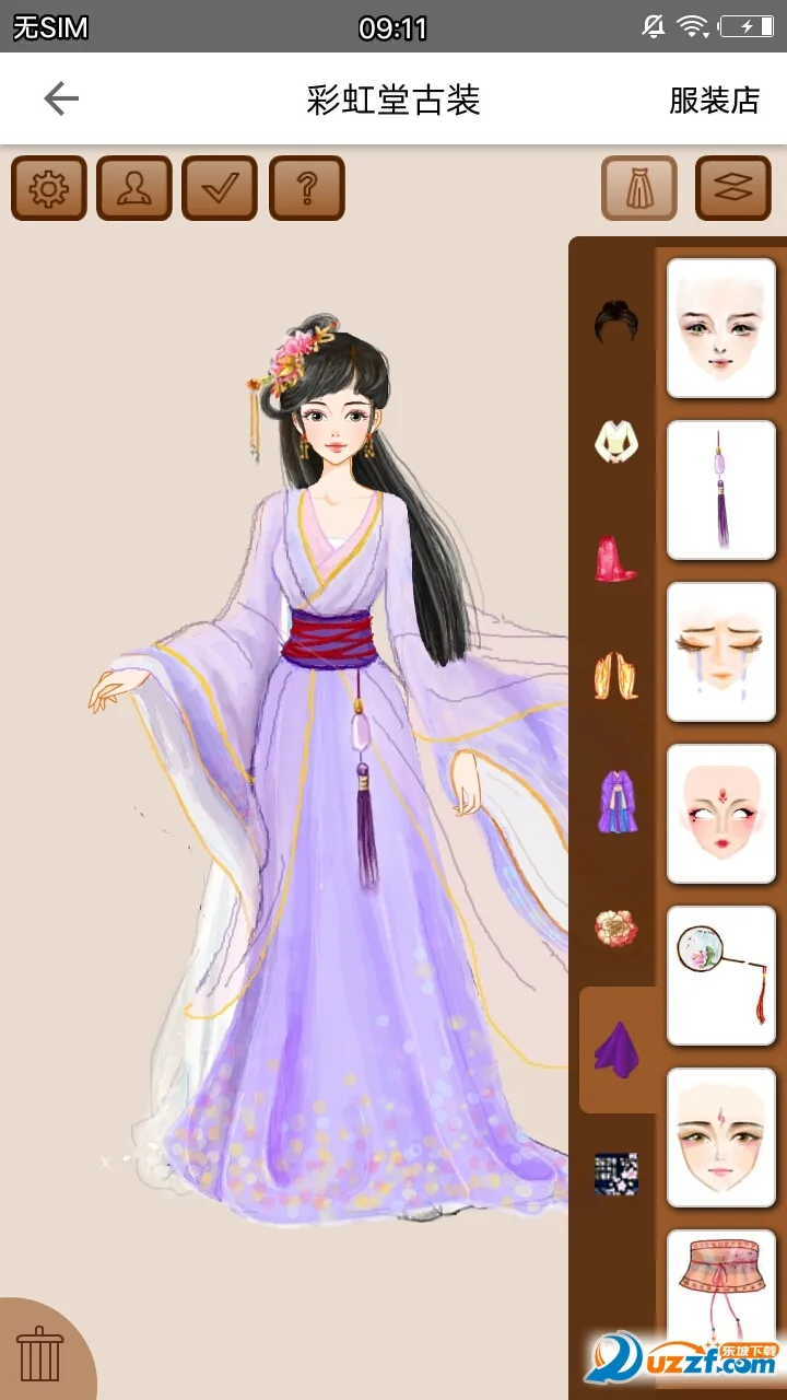 �ʺ��ù�װ2025�ٷ�����v2.2.8 ��׿��