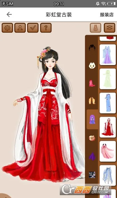 �ʺ��ù�װ2025�ٷ�����v2.2.8 ��׿��