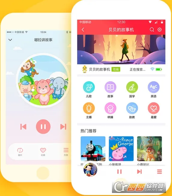 儿童益智打地鼠2025下载安装 儿童益智打地鼠2025下载安装