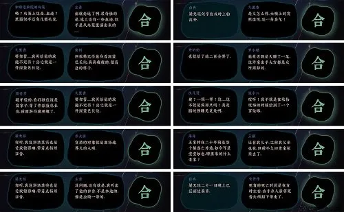 古镜记(古代解谜游戏) 古镜记(古代解谜游戏)