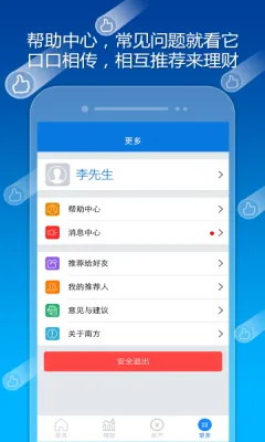 �Ϸ�����(רҵ��������)v8.7.0 ��Ѱ�