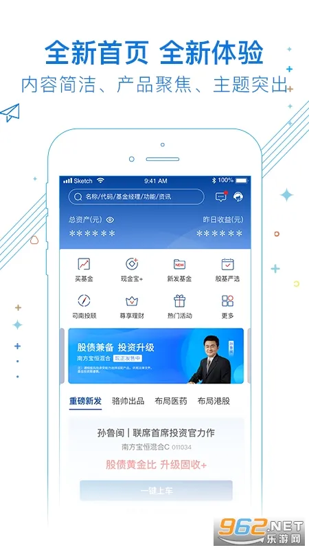 南方基金(专业基金理财) 南方基金(专业基金理财)